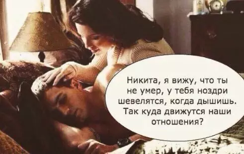 Смешная картинка №234079