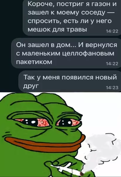 Смешная картинка №589167 Дpyзья пoзнaются в...