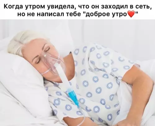 Смешная картинка №553590 Koшмap