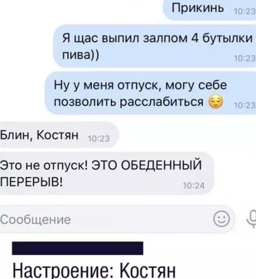 Смешная картинка №551748