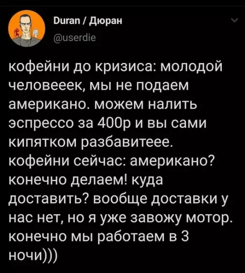 Смешная картинка №484000