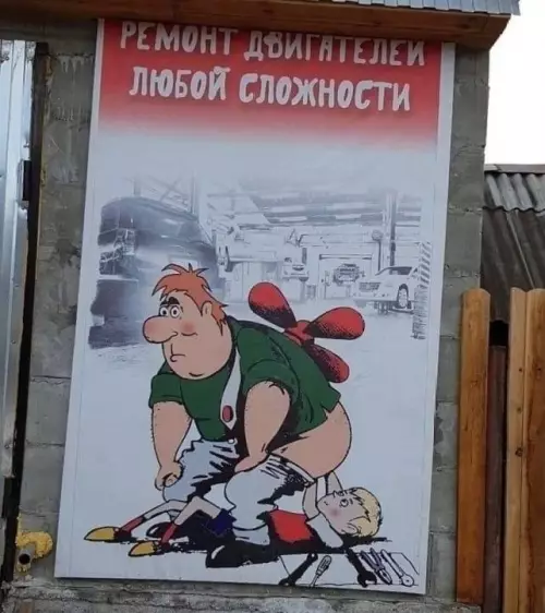 Смешная картинка №673522