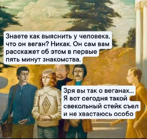 Смешная картинка №666979