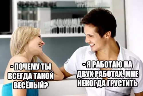 Смешная картинка №178815 работа
