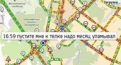 Смешная картинка №480721