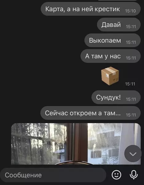 продолжение Смешная картинка №563048 Не для слабонервных 