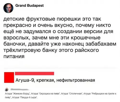 Смешная картинка №300726