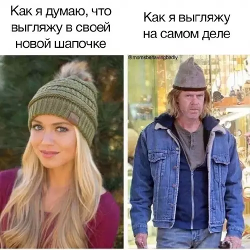 Смешная картинка №661869