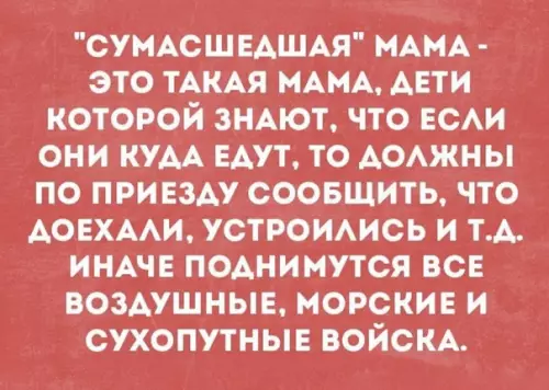 Смешная картинка №360384