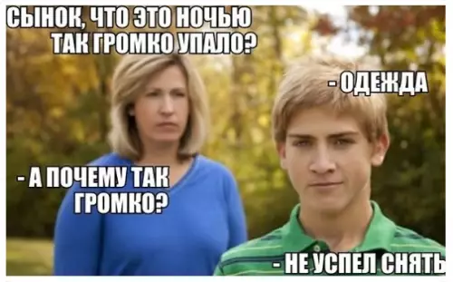 Смешная картинка №476847