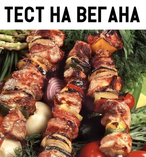 Смешная картинка №329517
