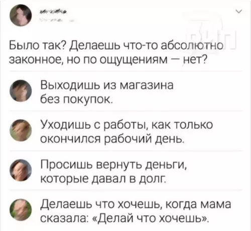 Смешная картинка №681033