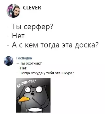 Смешная картинка №313044