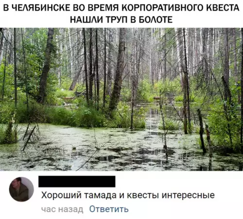 Смешная картинка №293172