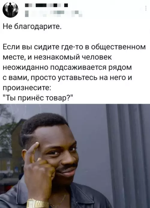 Смешная картинка №774497