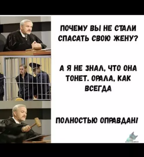 Смешная картинка №369614