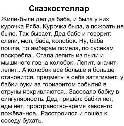 Смешная картинка №348239