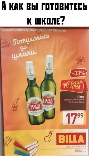 Смешная картинка №377288