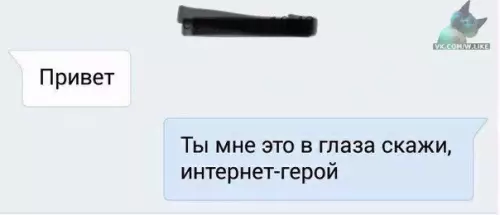 Смешная картинка №316796