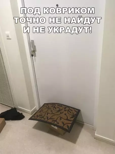 Смешная картинка №199350