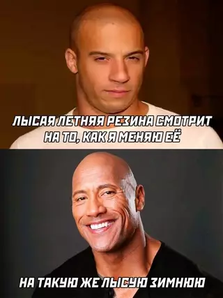 Смешная картинка №700116