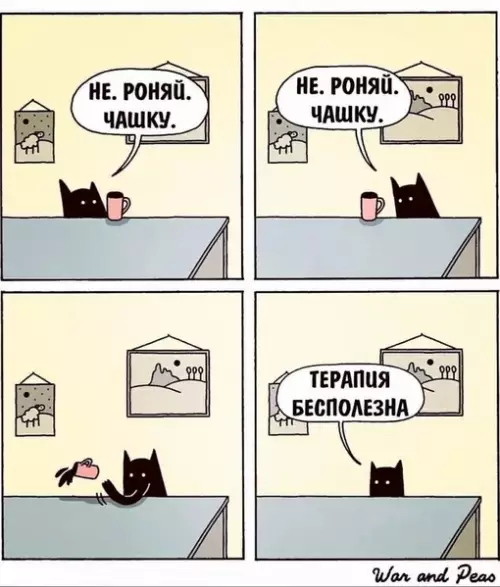 Смешная картинка №686500