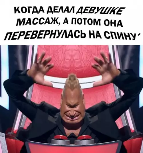 Смешная картинка №275661 ?