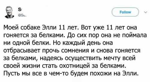 Смешная картинка №238521