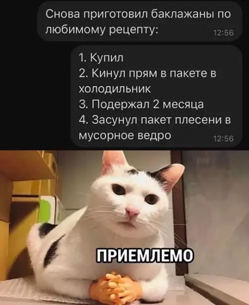 Смешная картинка №754014