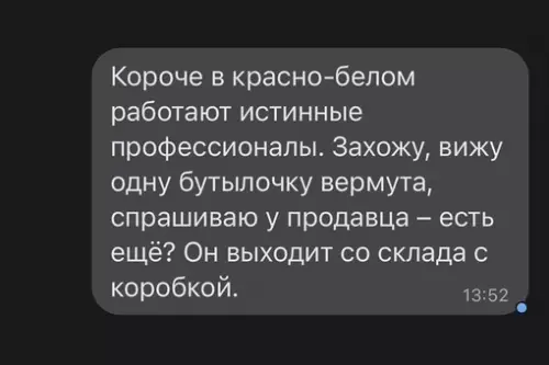 Смешная картинка №633630