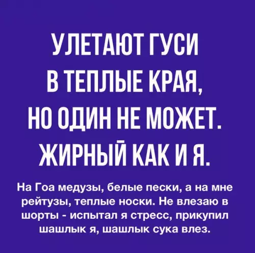 Смешная картинка №198446
