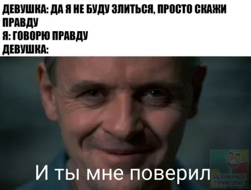 Смешная картинка №484535 ?