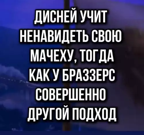 Смешная картинка №798760