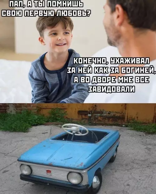 Смешная картинка №649409 Вот он герой