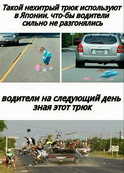 Смешная картинка №187466