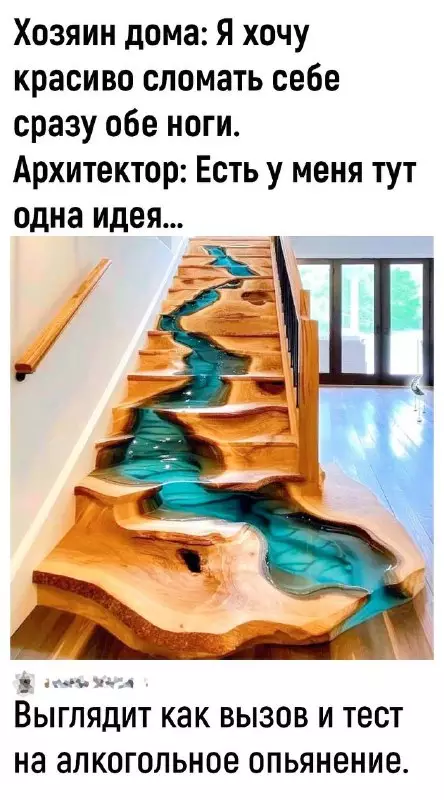 Смешная картинка №715048