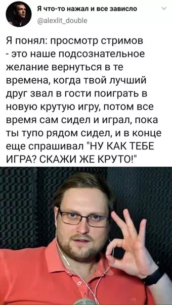 Смешная картинка №545280 Точно!