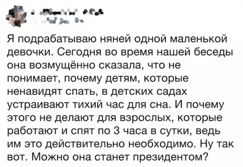 Смешная картинка №317967