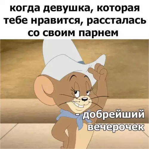 Смешная картинка №253441