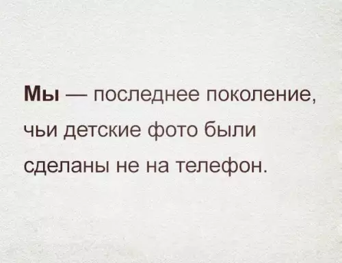 Смешная картинка №179045