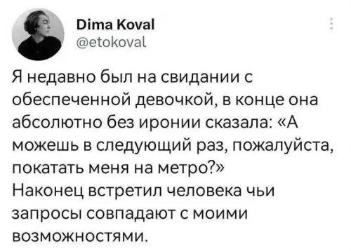 Смешная картинка №781139