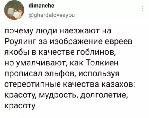Смешная картинка №822028 казахи