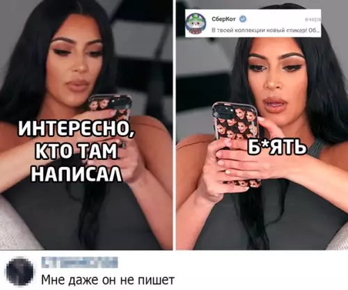 Смешная картинка №476403