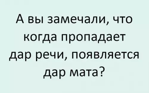 Смешная картинка №221028