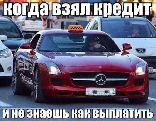 Смешная картинка №198487