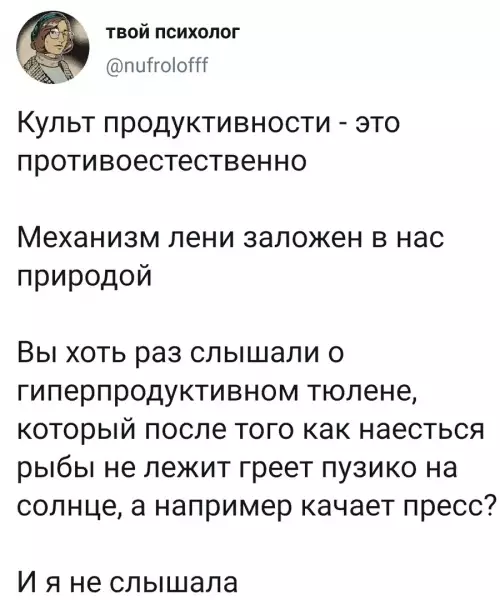 Смешная картинка №636209 Бepeгитe ceбя