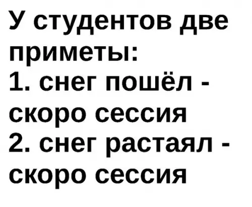 Смешная картинка №223801