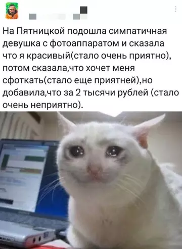 Смешная картинка №763632