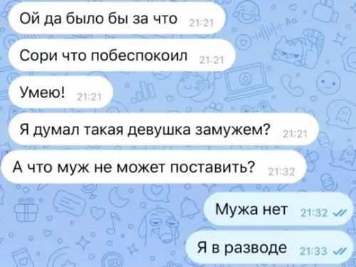 Смешная картинка №759233 деловая