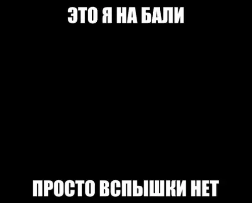 Смешная картинка №298368